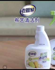 OHHDEER 500ml Fabric Cleaning Agent Special Water Free Cloth Sofa Curtain Carpet Cleaning Artifact