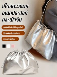 กระเป๋าจีบความจุขนาดใหญ่/กระเป๋าสะพายไหล่สำหรับผู้หญิง กระเป๋าทรงถังแบบลำลอง กระเป๋าสะพายไหล่โบว์จีบ/กระเป๋าสะพายไหล่แบบจีบลำลอง