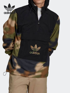 adidas | Windproof Mens Hooded Jacket with Half-Zip