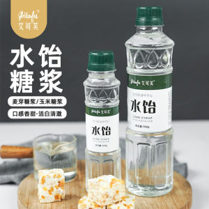 Baking Commercial Malt Syrup Water Yee Tapioca Syrup Moon Cake Nougat Sugar Rice Boat Caramel Soft Candy Kimchi Baking