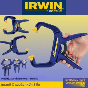 IRWIN Quick Clamp 1 ชิ้น Heavy Duty ล็อค C Clamp High - tech เรซิ่นงานไม้ Vise Grip Clamp เชื่อม Clamp เบอร์ 59100 | 200 | 400 ECD