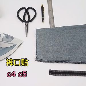 Lem Kain Setrika Strip Kelim Setrika Panjang 1 Meter Self Adhesive Pants Shorten Paste Iron 1 M