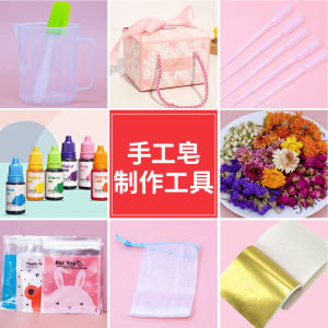DIY Handmade Soap Making Tool Kit Breast Milk Soap Childrens Soap Material Package Dried Flower Color Paper Box Beauty Tool
