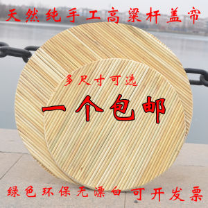 Handmade High Dumpling Mat Rural Natural Double Layer Dining Pad Pot Cover Steamed Buns Tray Grid Pot Lid round Shape Vintage