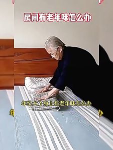 💯Room Air Purifying Freshener Spray For Elderly 300ml 去除尿骚味汗味焖臭味 老人房除臭剂 分解老人尿味 床单空气清新剂