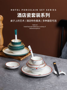 Ceramic Color Glaze Display Set Four Pieces Hot Pot Restaurant Dining Utensils Bone Dish Soup Bowl Spoon Tea Cup Rice Bowl Taste Plate
