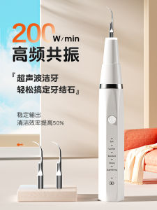 อัลตราโซนิกสัตว์เลี้ยงทันตกรรมทําความสะอาดฟันสุนัข สีหิน Remover Cat อุปกรณ์ดูแลช่องปาก Doggy Dental Hygiene Essential Gpn ยี่ห้อ