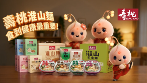 Sau Tao Hong Kong Noodles Cream / Beijing / Shanghai / Yam / Flour Vermicelli / Udon / Plain / Fine Plain