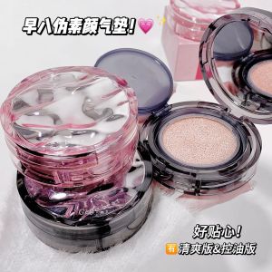 Gege Bear Air Cushion Foundation 01# Natural Skin Tone Concealer Long-lasting Moisturizing Lightweight Non-cakey Makeup