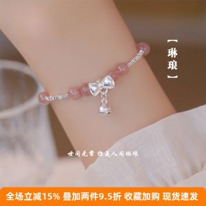 Strawberry Crystal S925 Silver Bracelet Womens Butterfly Knot Bell Charm Attract Love Pure Silver Hand Jewelry