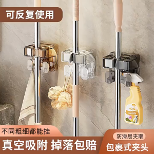 AIYU Wall-Mounted Mop and Broom Holder with Strong Adhesive No-Drill Installation Easy Grip Handle
