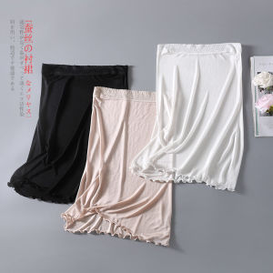 กระโปรงลูกไม้ถักไหมแท้ผู้หญิงส่งออกกระโปรงซับในผ้าไหมหม่อนไหมแท้คุณภาพสูงกระโปรงใส่ตัวในกระโปรงใส่นอน