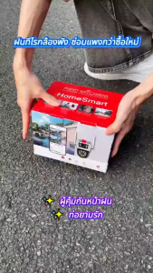 💥ซื้อ1แถม1💥YOOSEE กล้องวงจร 4G กล้องวงจรปิด เลนส์คู่ 2กล้อง FHD 18MP ภาพสีตลอด24 ชม เลนส์คู่ ภาพคู่ 360° โดยไม่มีจุดบอด