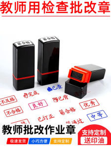 Excellent Teacher Stamp Check Mark Student Homework Approval Seal Read Checked Primary School Student Homework Seal