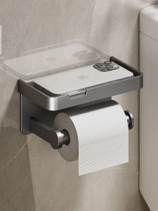 Bathroom Tissue Box Roll Paper Holder Wall Mounted Toilet Paper Box Storage Rack No Drilling Required Paper Towel Rack