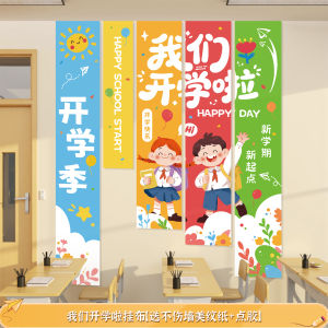 Back-to-School Ceremony Decoration Kindergarten Elementary School Welcome Event atmosphereKT Board Pillar Class Decoration