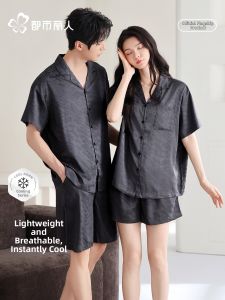 COSMO LADY | Summer Couples Sleepwear Set