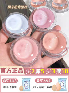 Son Má Hồng JudydoLL Velvet Touch Blush Stick Cheek Blush Nâu Suntan Tăng Màu Đỏ Nâu Nhạt Giảm Màu Đỏ Nâu Nhạt