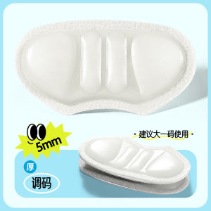 Maigaole Gel Silicone Blister-Prevention Gadget Heel Stickers Shoes Big Change Small Shrink Half Insole Anti-Slip Men and Women Summer