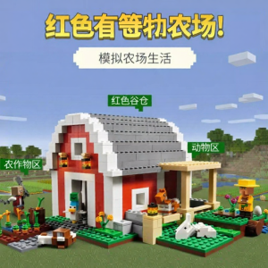 LELE BROTHER | Minecraft Red Barn Building Blocks Educational Toy