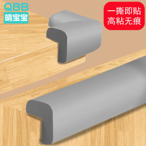 Corner Edge Soft Cover Anti-Collision Strip Desk Table Protection Stainless Steel Adhesive Strip Child Safety Guard Bumper