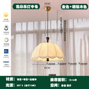 French Mid-century South East Asian Floral Fabric Pendant Light Bedroom Study Living Room Creative Lighting Design Copper Wire