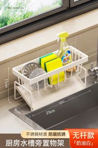 Giá Để Đồ Nhà Bếp Bằng Hợp Kim Nhôm Giá Để Rau Củ Quả Giá Để Đồ Nhà Bếp Có Thể Lọc Giá Để Đồ Nhà Bếp Giá Để Đồ Nhà Bếp