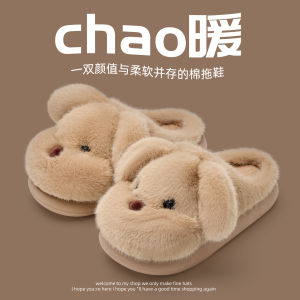 Dép Bông Đế Dày Mùa Đông Ấm Áp Dễ Thương Cho Nữ Dép Bông Trong Nhà Phong Cách Hoạt Hình Đế EVA Thoải Mái