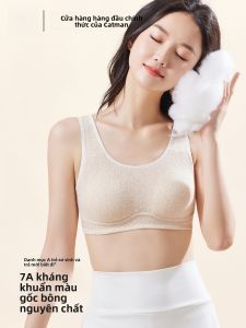 MiiOW | Cotton Teen Development Bras