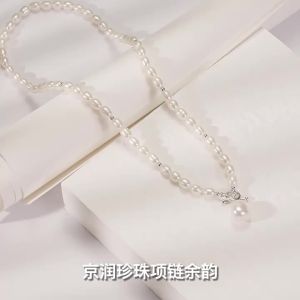 S925 Silver Freshwater White Rice Shape/Baroque Pearl Necklace
