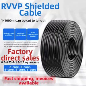 YONGDING | National Standard Shielded Signal Wire