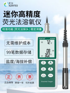 All Instrument Mini Fluorescence Method Dissolved Oxygen Analyzer Aquaculture/Sewage Treatment Oxygen Meter Dissolved Oxygen Detector