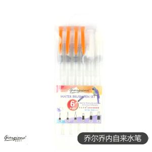 พู่กันแทงค์ ชุดพู่กันระบายสีน้ํา Giorgione (จอร์เยียน) 3 ด้าม / 6 ด้าม พู่กัน พู่กันสีน้ํา พู่กันเติมน้ําได้ Water Brush