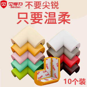 Safety Collision Angle Baby Corner Protector Table Corner Wall Protector Kids Table Corner Protector Baby Thickened Cornerite Pad Protective Cover