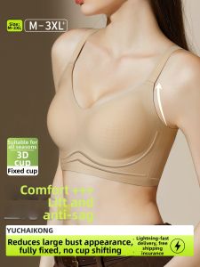 Slimming Invisible Support Underwear
