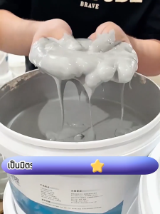 สูตรใหม่ 3in1 สีทาภายใน สีทาพื้น สีทาพื้นปูน สีอีพ็อกซี่ หลังคา โรงงาน โกดัง ออฟฟิศ กันน้ําได้ สีรองพื้นอีพ็อกซี่สูตรน้ำ สีทาบ้าน