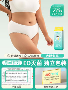 Pure Cotton Disposable Underwear Womens Travel Essentials No Wash Postpartum Shorts Mens Comfortable Breathable Hygienic