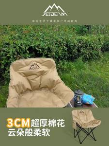 No Brand | Portable Outdoor Folding Chair