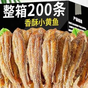 Ready to Eat Seafood Snack Fish Jerky
