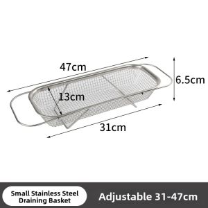 Adjustable Drain Basket Rack