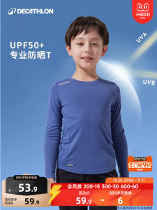เสื้อยืดกีฬาเด็ก Decathlon แห้งเร็วระบายอากาศได้ดี กันแดดแขนยาว ใส่สบาย สำหรับเด็กชายและเด็กหญิง