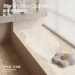 New 2025 Summer Window Seat Cushion Pure Color Washable All Seasons Main Bedroom Balcony Pad Modern Simple Style Geometric Pattern