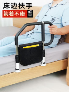 Bedside Handrail Elderly Get up Assistor Guardrail Elderly Home Use Bedside Guardrail Assistance Frame Stainless Steel Polished