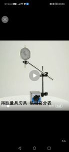PRC FLEXIBLE ARM MAGNETIC BASE MAGNET STAND FOR DIAL INDIACATOR GAUGE METER HOLDER KAKI ROBOT LATHE CNC CWH TOOLS SDN BHD CWH GROUP CWH TOOLS TRADING ------------------------------ MIRANDA NACHI