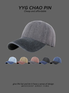Color Matching Denim Baseball Cap American Retro Distressed Peaked Cap Men Women Simple and Stylish Personality Sun Hat