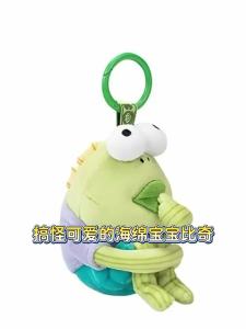 Potdemiel | Kawaii SpongeBob Merchandise Residents of Beechburg Ugly Cute Ugly Fish Plush Blind BKeychain Decoration Cute Funny Gifts