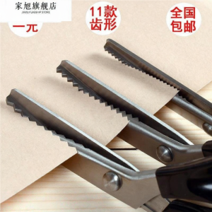 Jiaxun | Triangular Curved Edge Zigzag Wave Fabric Cutting Scissors