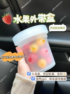 Hộp Đựng Trái Cây Dày Hai Lớp Kín Hộp Đựng Kimchi Đựng Lượng Lớn Hộp Đựng Thực Phẩm Bằng Nhựa PP Cấp Thực Phẩm Hộp Đựng Thức Ăn Trưa