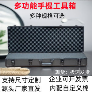 Portable Aluminum Frame Tool Box Equipment Safety Box Multi-Functional Protective Device Storage Box Fashionable Modern Style