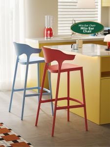 NANGUAHEZI | Designer Bar Stool Chair with Armrest